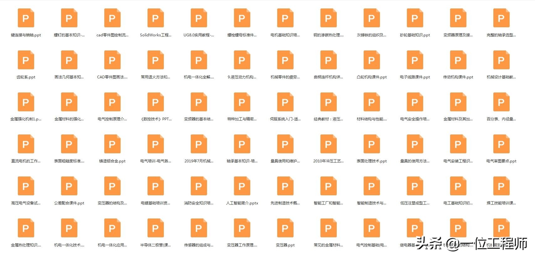 机械制图齿轮的画法和标注,齿轮机械制图画法