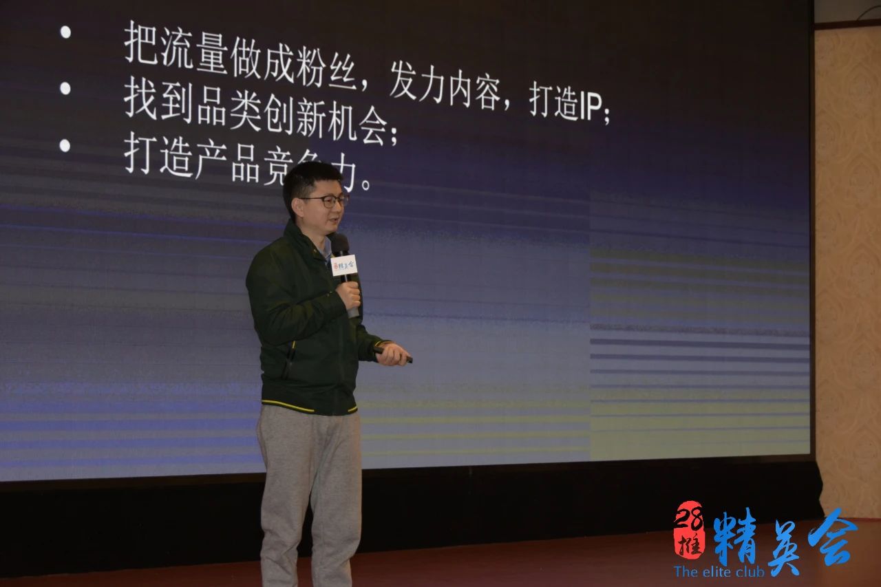 蒋晖说电商代运营,蒋晖电商战略