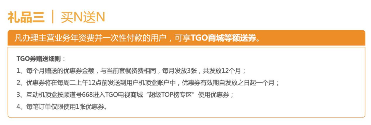重庆有线“喜迎5G盛惠5亿”暑期惠民狂欢来袭邀您瓜分5亿红包