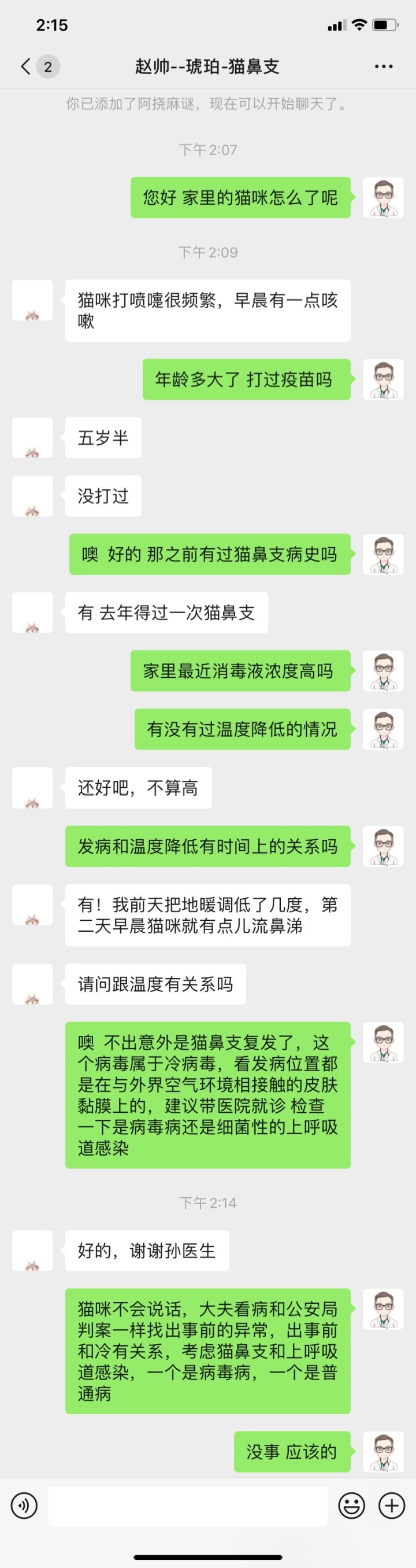 猫咪打喷嚏眼睛有分泌物怎么办,猫咪打喷嚏伴随呕吐怎么办
