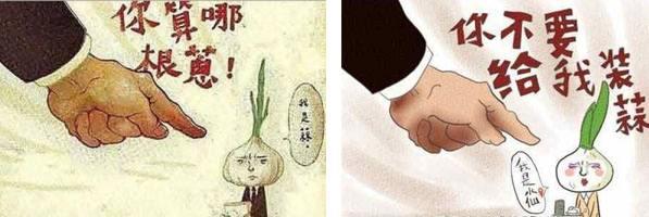 大蒜的品性,大蒜的奇迹