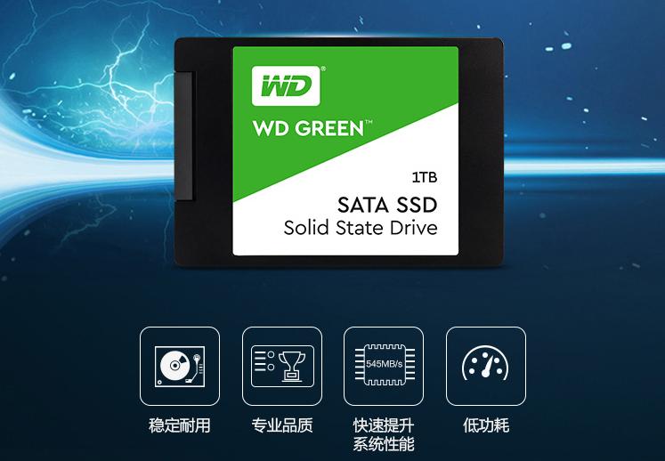 值得买的1tb固态,目前口碑最好的国产sata固态硬盘