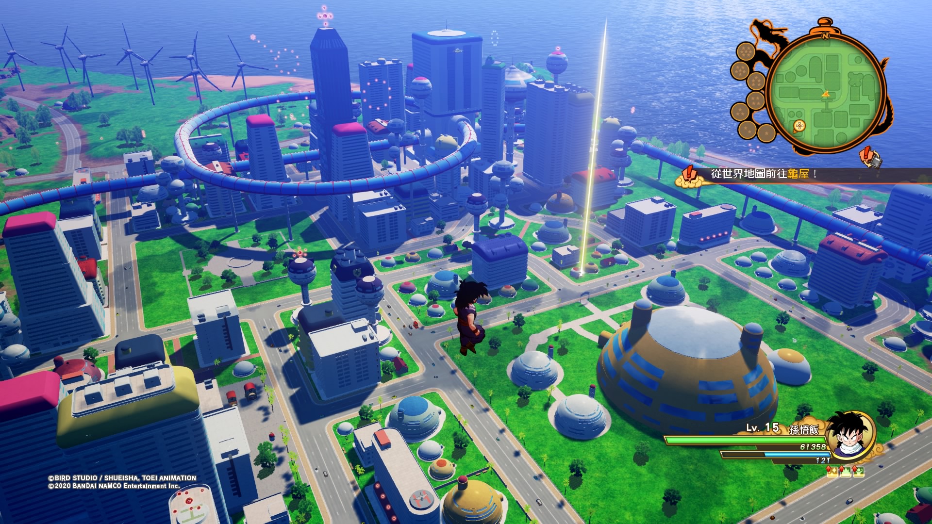 龙珠z卡卡罗特为什么停在250集了,龙珠z卡卡罗最终形态