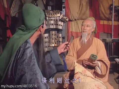 三国演义第三集完整解说,三国演义三足鼎立的最后结局