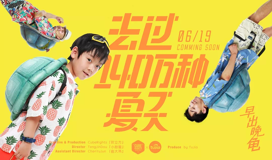 安居客广告文案,楼盘创意广告文案