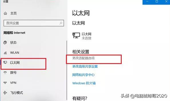 win10上如何查看连接过的wifi密码,win10电脑上如何查看自己wifi密码