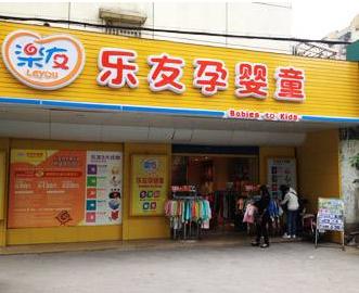 母婴用品品牌十大排名,母婴店的十大公认品牌