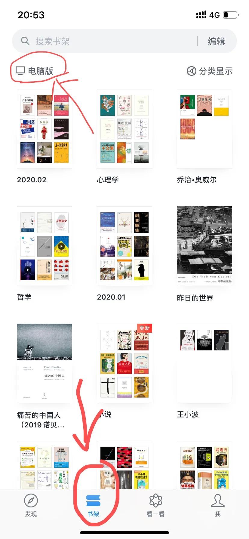 kindle怎么导入离线书,kindle怎样免费导入书