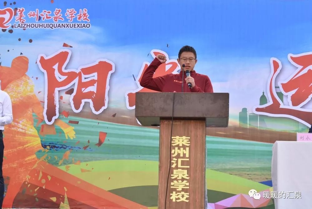 绿茵追梦足球视频,校园足球绿茵