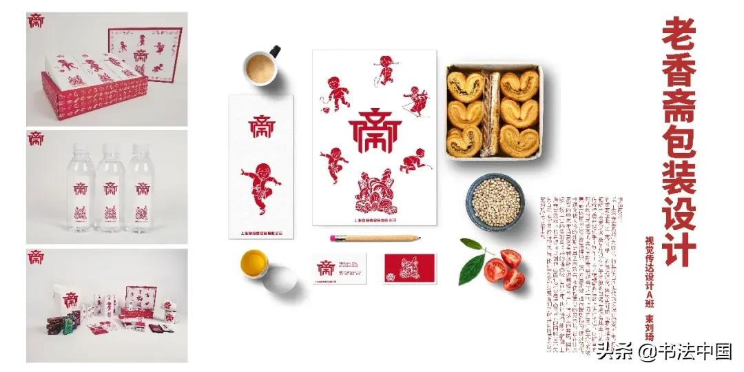 上海视觉艺术学院毕业作品,上海视觉艺术学院美术和设计作品