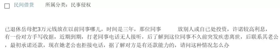 租客拖欠房租7个月了,租客拖欠房租6000