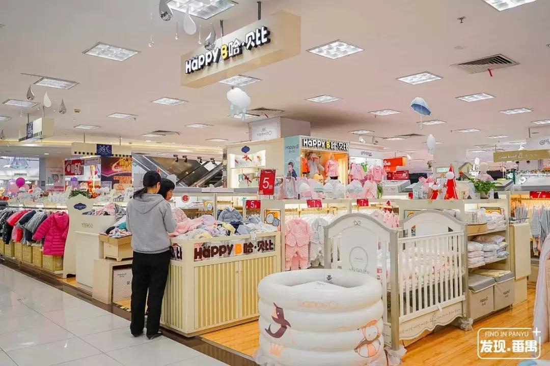 连续5天!5折玩转浪漫圣诞,就在番禺新大新!