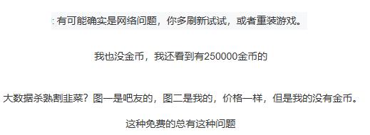 最看脸拿奖励的宝箱？皇室战争幸运宝箱又出幺蛾子奖励随机