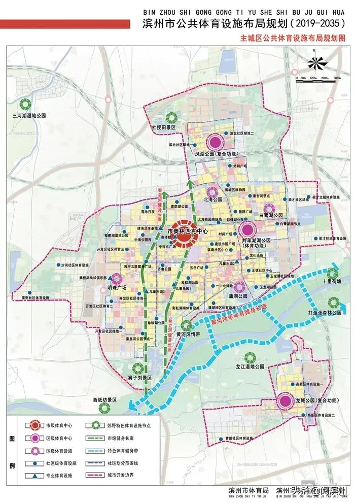 滨州体育场改造,滨州打造全国体育公园