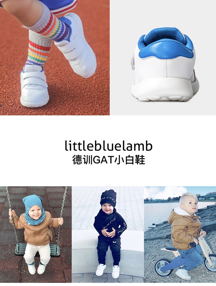 蓝格子德训鞋,质感最好的德训鞋