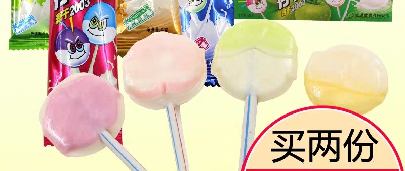 小孩过年吃的糖果,宝宝过年的时候糖吃太多了