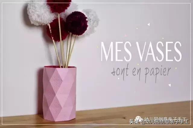 小学生手工折纸花瓶简单漂亮,折纸花瓶配哪种花好看