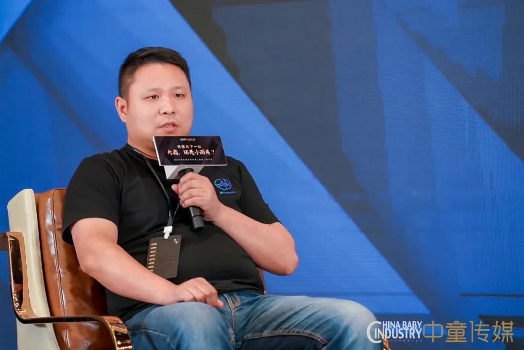 新时代新代理新未来，第二届中国母婴代理商闭门研讨会圆满落幕