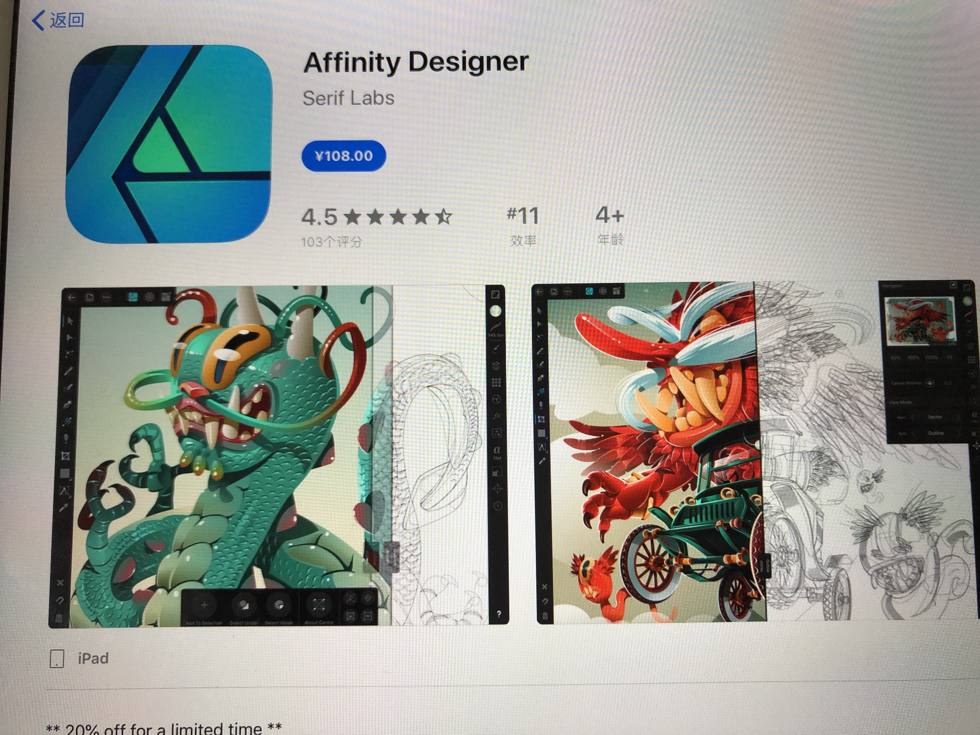 ipadpro绘画软件,华为ipad绘画软件推荐