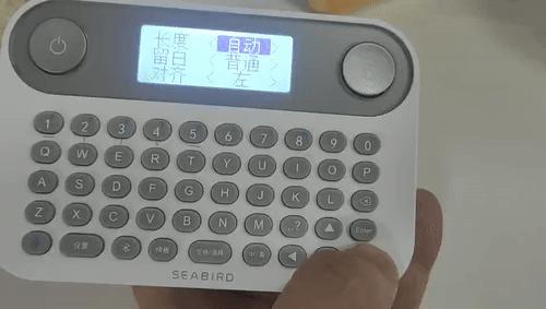 拆解海鸟标签打印机,海鸟贴纸打印机怎么使用