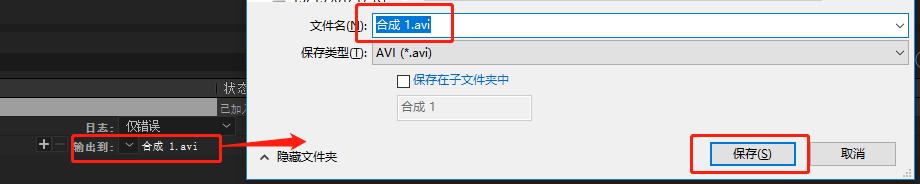 ae眨眼动画制作教程,ae骨骼动画制作步骤