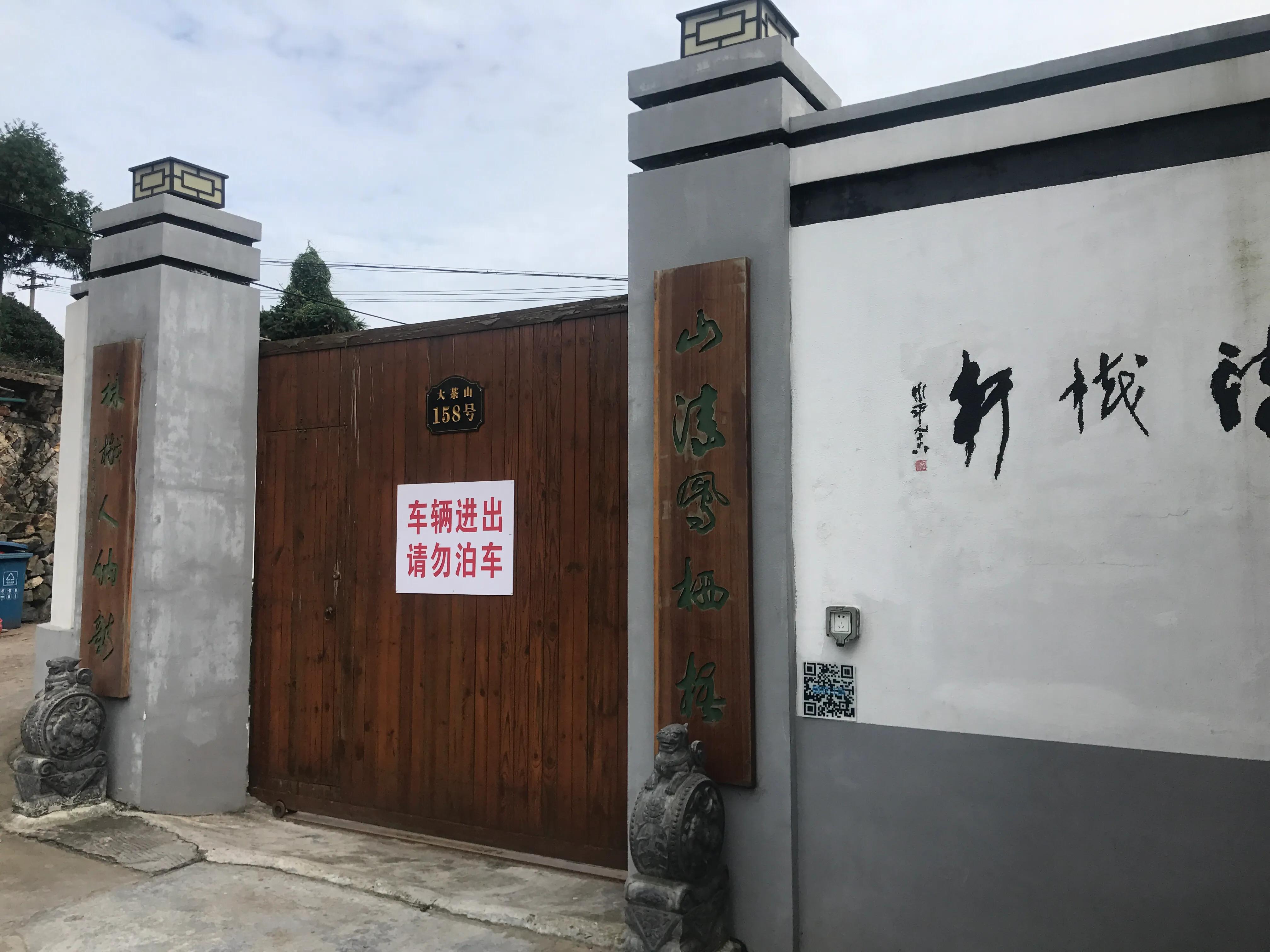 澶х編鑼跺北鏅尯,澶х編鑼跺北缇庢櫙