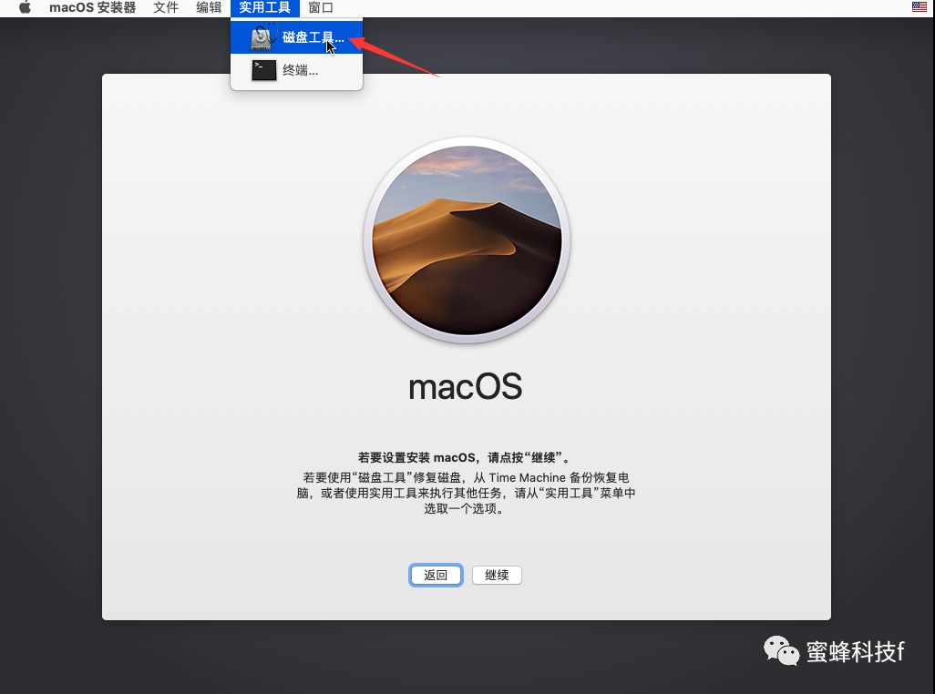mac系统安装虚拟机的利与弊,mac安装pd17虚拟机