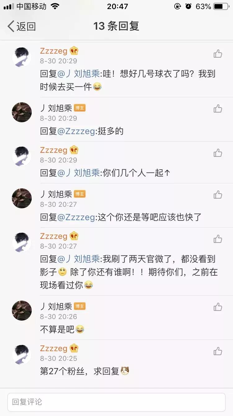 自己宣！广东今年第一签，江门小将上调一队