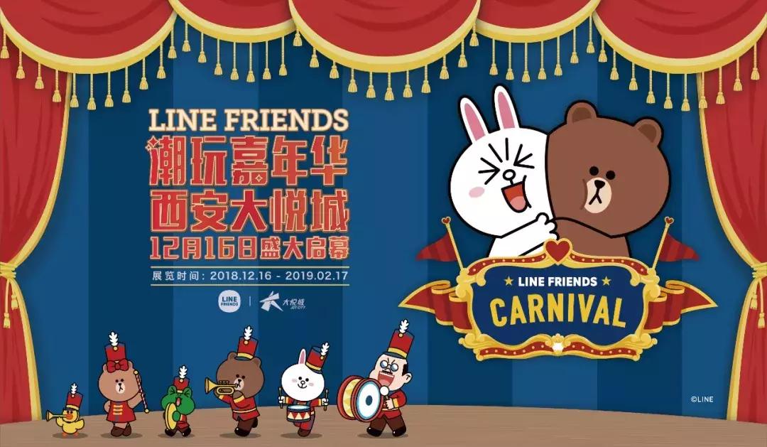 linefriends布朗熊可妮兔公仔,布朗熊linefriends