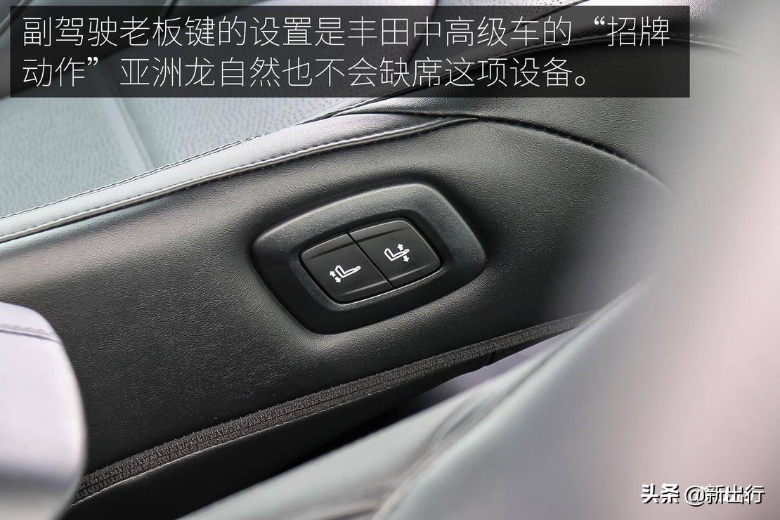 抢先体验丰田全新亚洲龙,一汽丰田新款亚洲龙现身