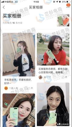 淘宝买家秀怎么获得,淘宝高潜力买家秀运营