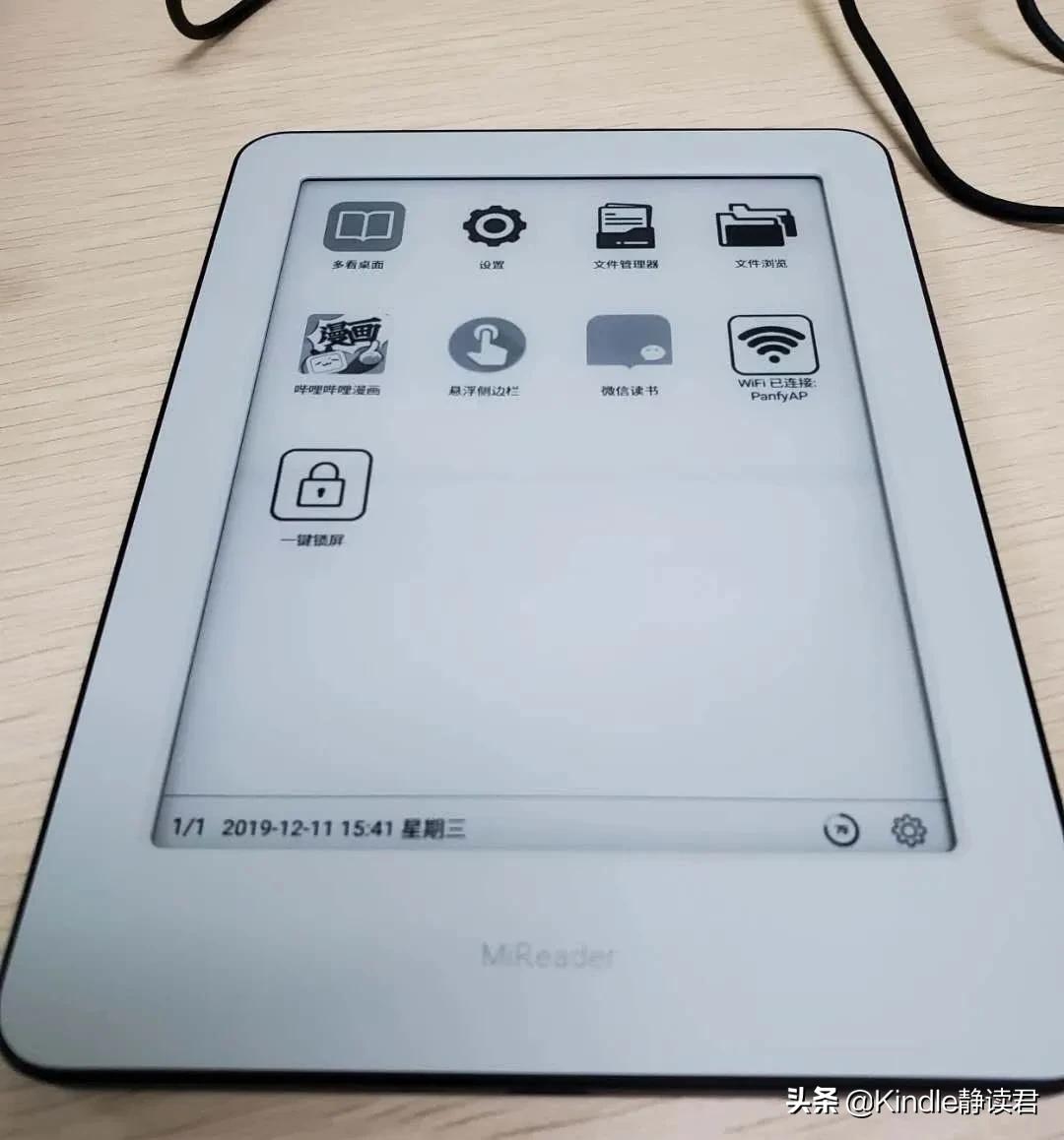 安卓电纸书开放系统,安卓电子书管理软件