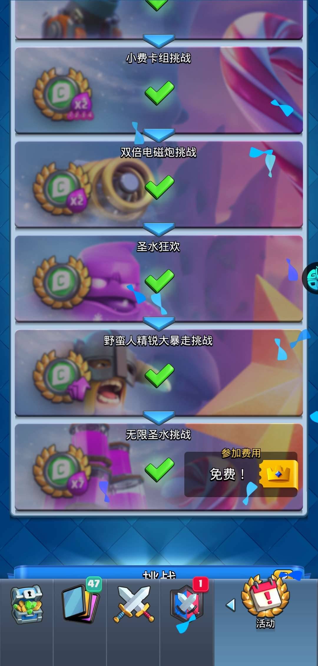 皇室战争圣水戈仑天使卡组,皇室战争圣水戈仑法师卡组