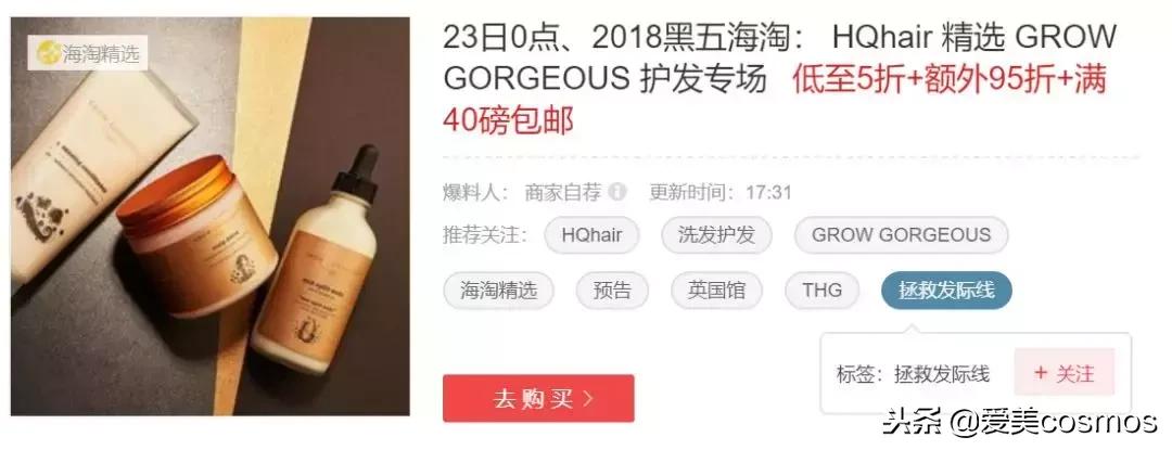 黑五护肤品折扣,黑五打折护肤品