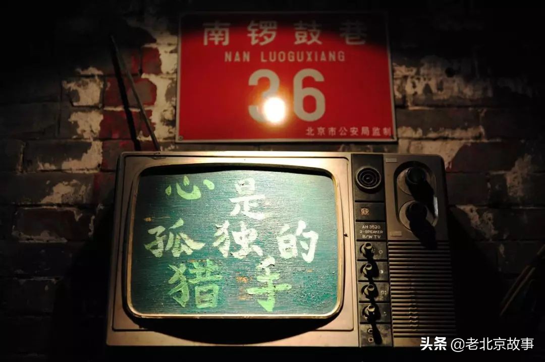 现在的南锣视频,现在的南锣鼓巷