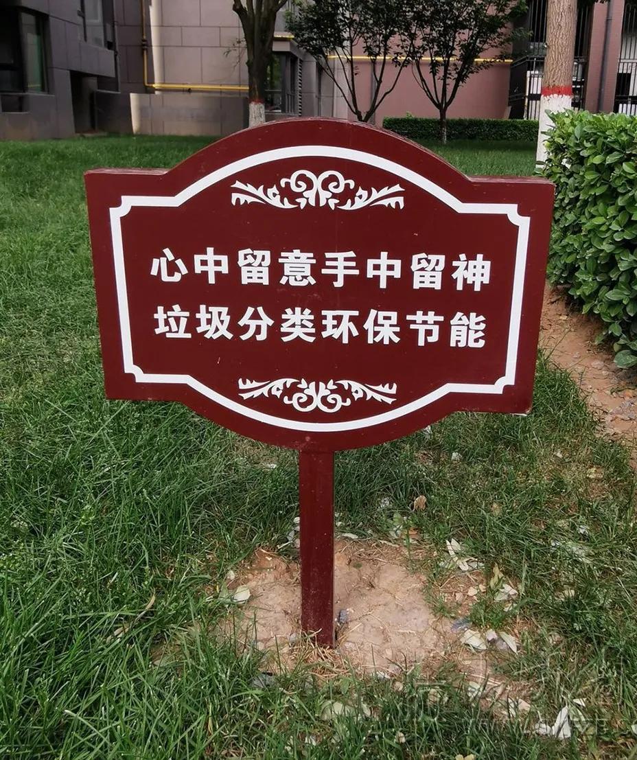 为什么要从上海开始实行垃圾分类,现在有多少个城市实行垃圾分类了