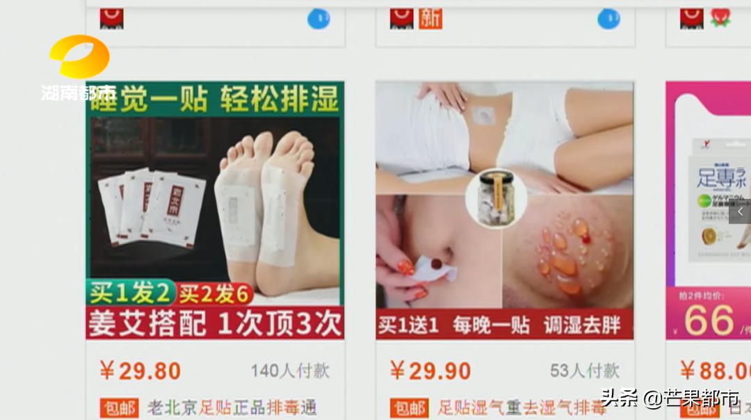 老北京足贴变黑真的排湿气吗,泰国足贴祛湿气十大排行榜