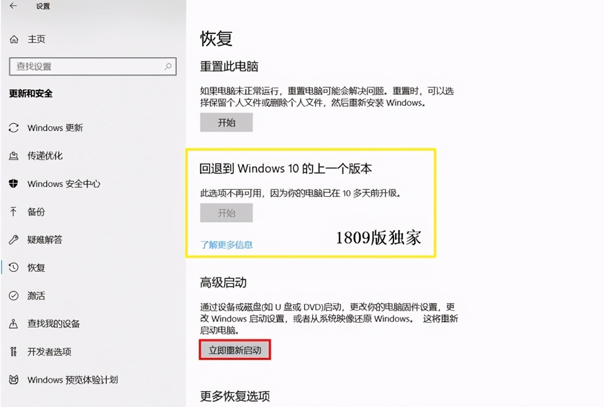 win10更新后不停重启,win10系统更新后卡顿反应慢怎么办