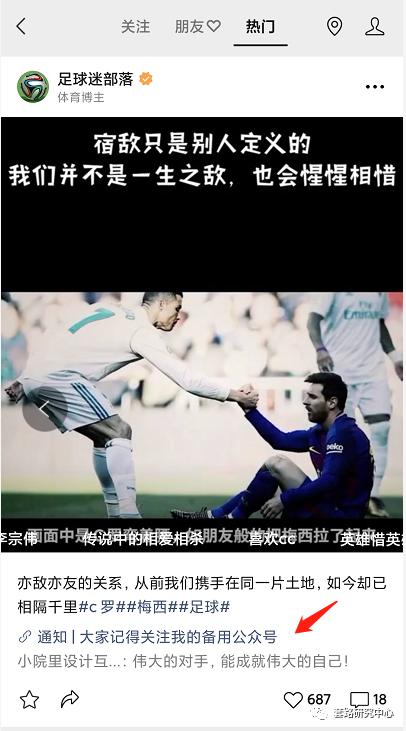 微信视频号的引流和运营,微信视频号推广运营技巧和方法