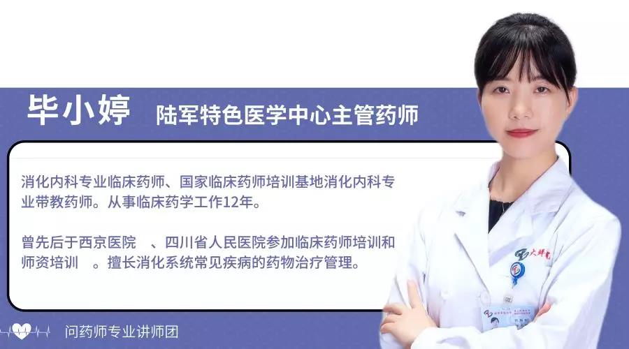 成人感染轮状病毒引起的腹泻,成人轮状病毒感染腹泻怎么治
