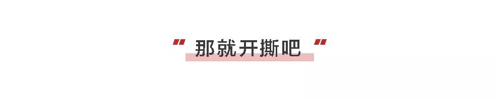 从Bigbang谈起|追星少女：有的爱像大雨磅礴，依然相信彩虹