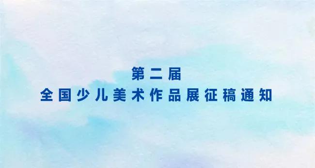 2024年展览中国美术家协会,安庆美术家协会展览