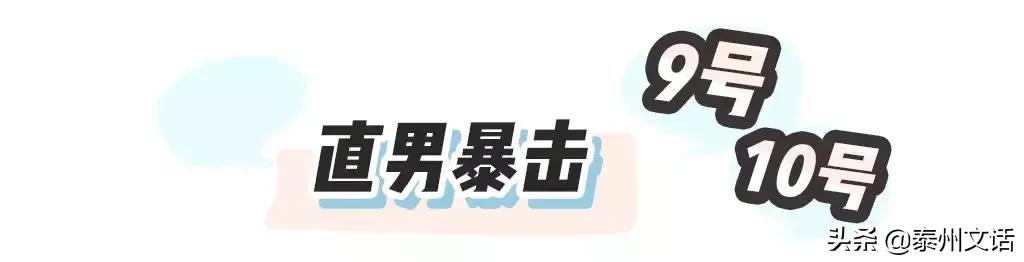各大品牌口红在女生眼中的地位,身为直男瞬间了解了口红的档次