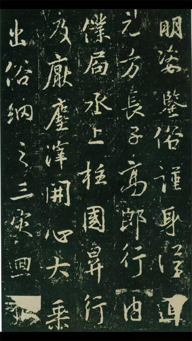 王羲之行书圣教序集字春联,王羲之行书集字圣教序