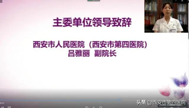 云会议静音,云会议意义