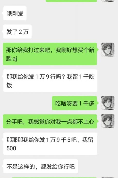 女朋友不想起床怎么哄,女朋友不想睡觉怎么哄她睡觉