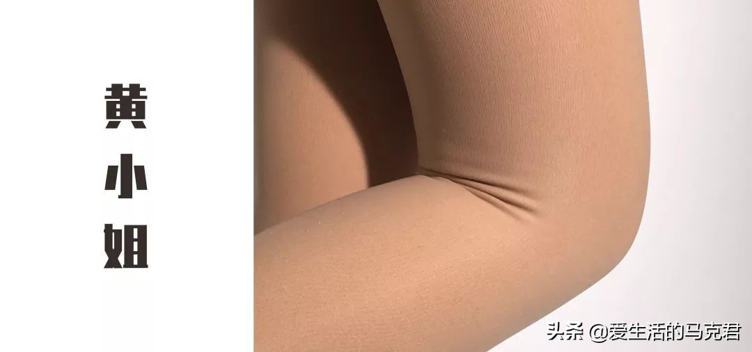 姐妹们要的光腿神器测评,推荐几款光腿神器