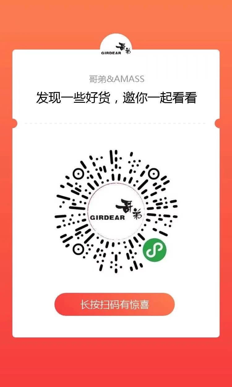 amass衣服一般多少钱,amass520专辑