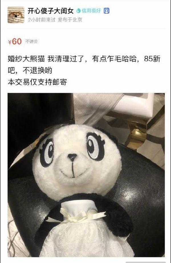 吴昕直播又翻车？“一件T恤才400块钱，为啥没人买”！明星生活习惯再引热议