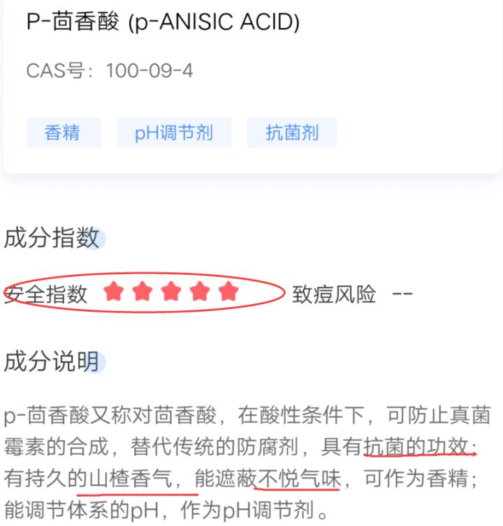 亲润护肤品孕妇安全吗,亲润孕妇化妆品好吗